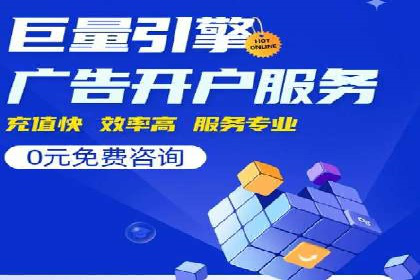 竞价排名在医疗行业的成功故事