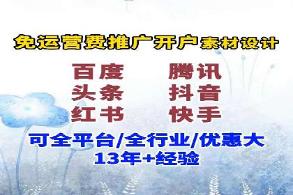 深度解析：某科技公司通过百度SEM竞价推广实现业绩翻倍