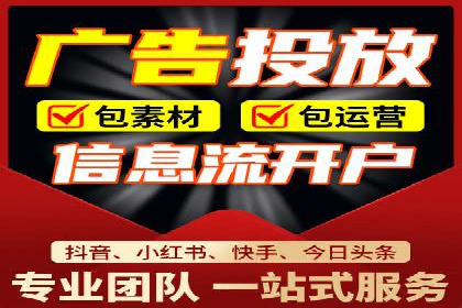 传统企业转型中的SEM托管之路