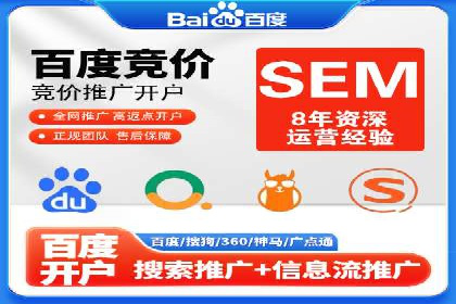 信息流广告代理案例启示录