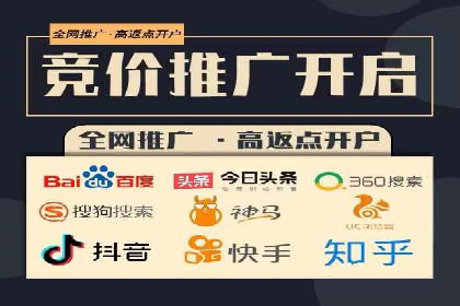 SEM优化师如何运用数据分析提升广告效果——以教育行业为例