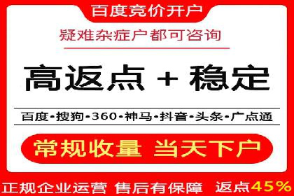深度解读：百度SEM竞价推广在某行业的成功应用
